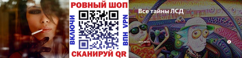 Купить Каннабис  ЭКСТАЗИ  КОКАИН  Гашиш  МЕФ  Альфа ПВП  АМФ  Псилоцибиновые грибы  Сельцо