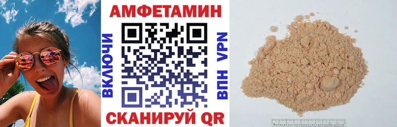 Купить закладки  Сельцо  Амфетамин 98% 