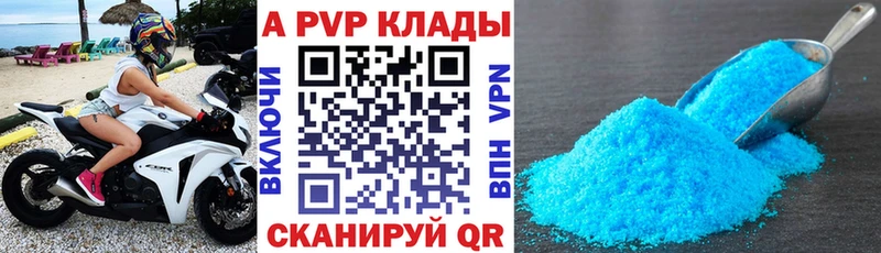 Купить закладки  Сельцо  Alpha PVP СК 