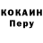 ГЕРОИН хмурый Belobandit