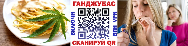 Купить  Сельцо  Печенье с ТГК марихуана 