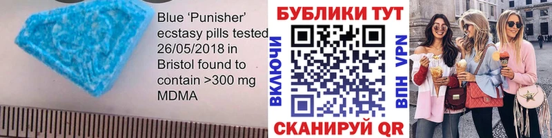 Купить закладки  Сельцо  Экстази 250 мг 
