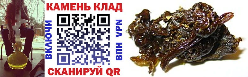 Гашиш гарик Купить закладки Сельцо