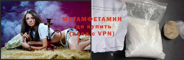 MDMA Premium VHQ Козловка