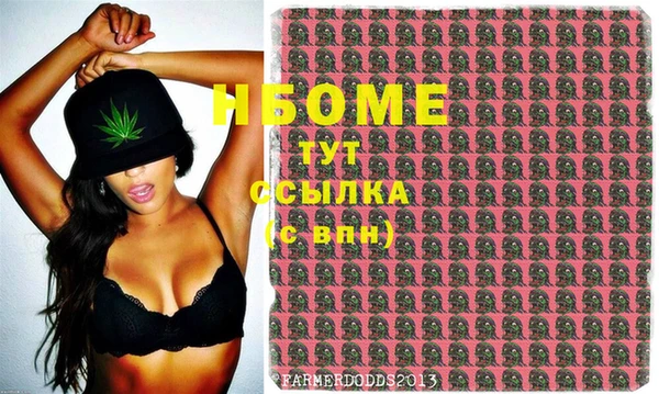 MDMA Premium VHQ Козловка