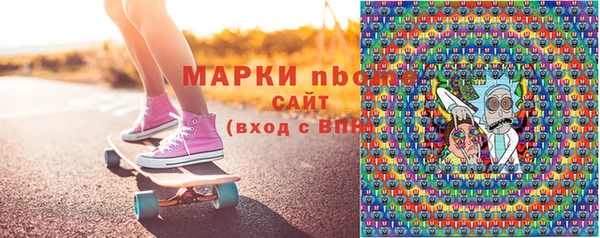 мескалин Кодинск