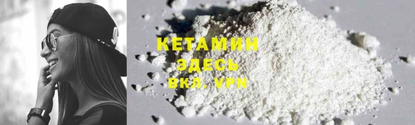 мескалин Кодинск