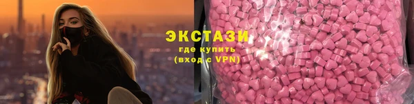 мескалин Кодинск