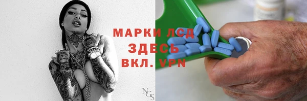 мескалин Кодинск