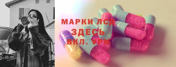 мескалин Кодинск