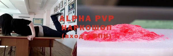 мескалин Кодинск