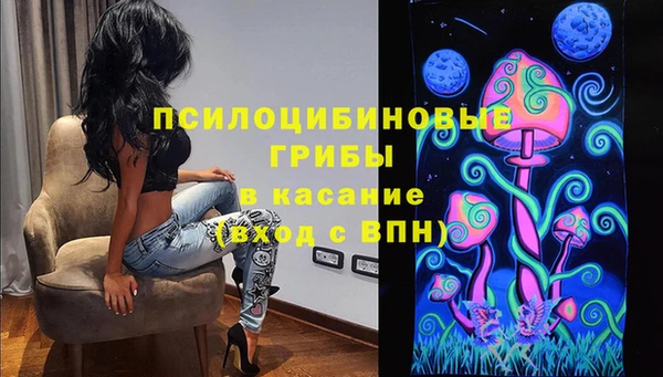 мескалин Кодинск
