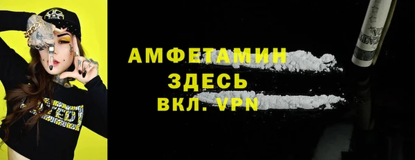 MDMA Premium VHQ Козловка