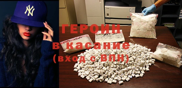 MDMA Premium VHQ Козловка