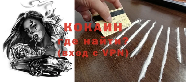 MDMA Premium VHQ Козловка