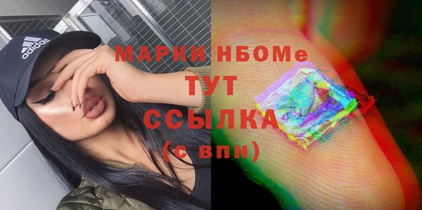 MDMA Premium VHQ Козловка