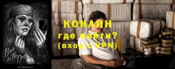 MDMA Premium VHQ Козловка