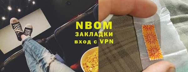мескалин Кодинск