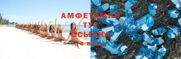 MDMA Premium VHQ Козловка