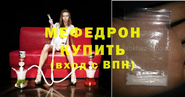 мескалин Кодинск