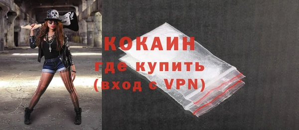 мескалин Кодинск
