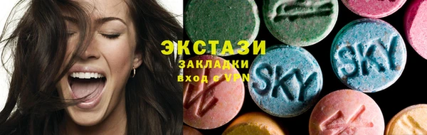 MDMA Premium VHQ Козловка