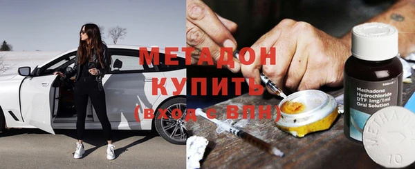 MDMA Premium VHQ Козловка