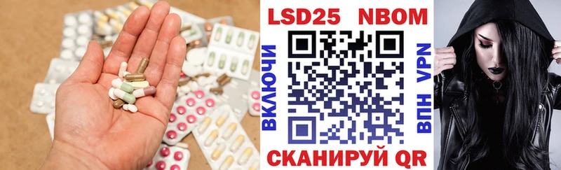 Купить  Сельцо  LSD-25 экстази кислота 