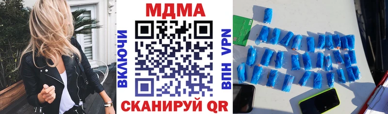 Купить  Сельцо  MDMA молли 