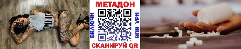 Купить  Сельцо  МЕТАДОН мёд 